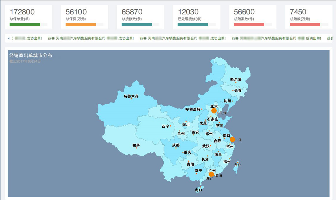 PC端管理视图.jpg