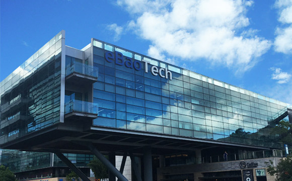eBaoTech Shanghai office